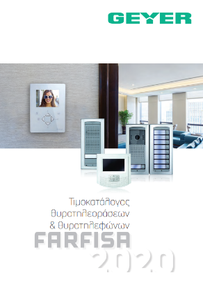 Farfisa Catalog